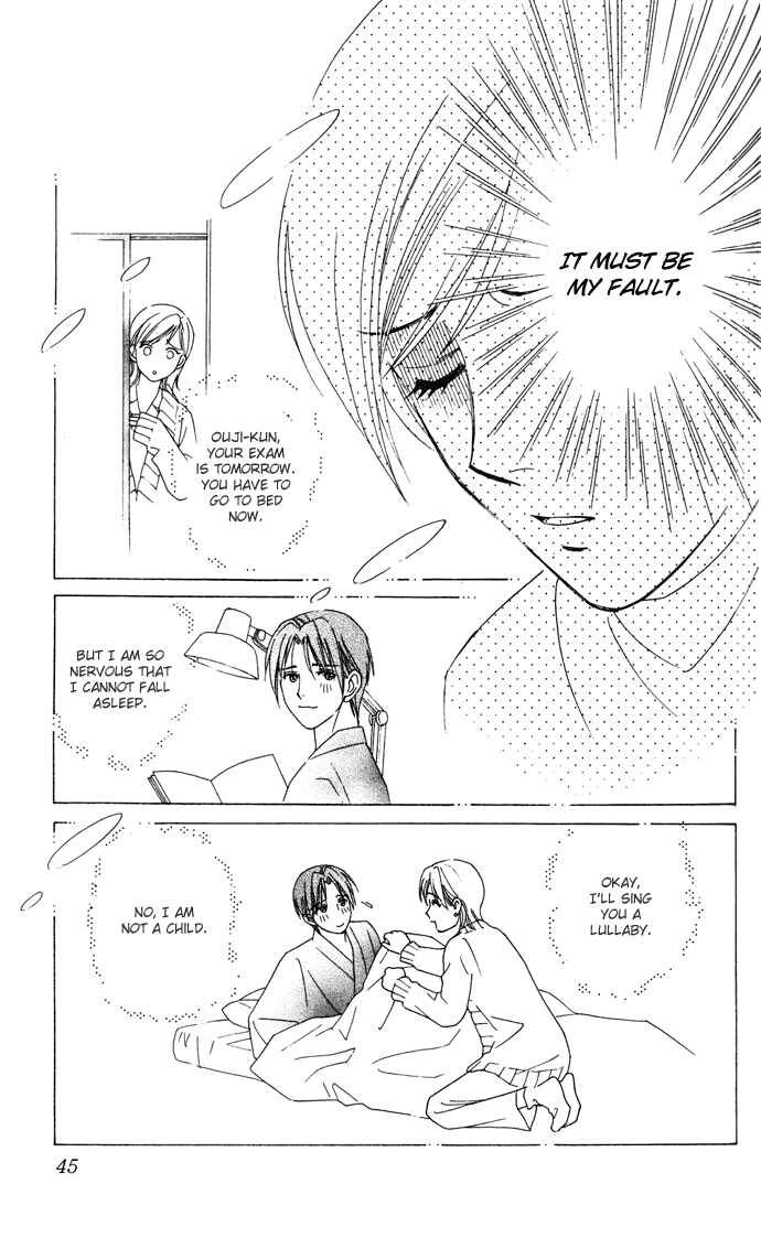 Page 6 Chapter 17 Thank You for the Meal