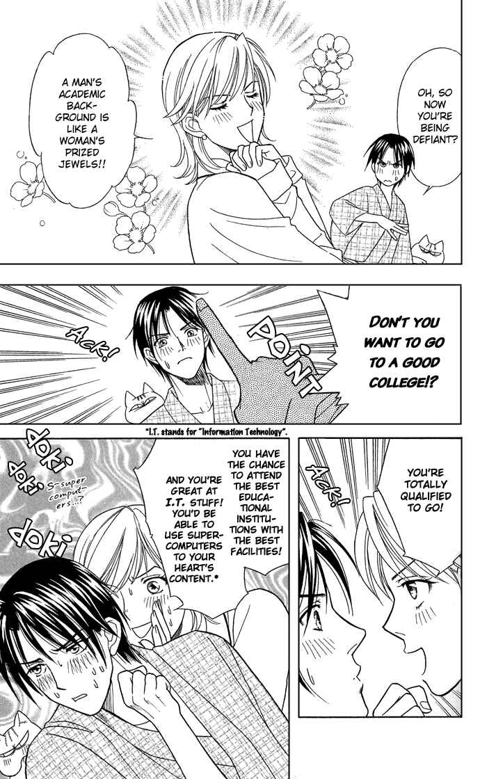 Page 16 Chapter 14 Thank You for the Meal