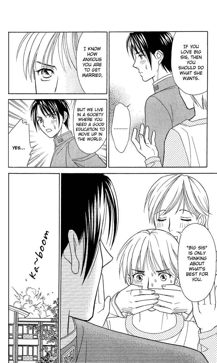 Page 23 Chapter 14 Thank You for the Meal