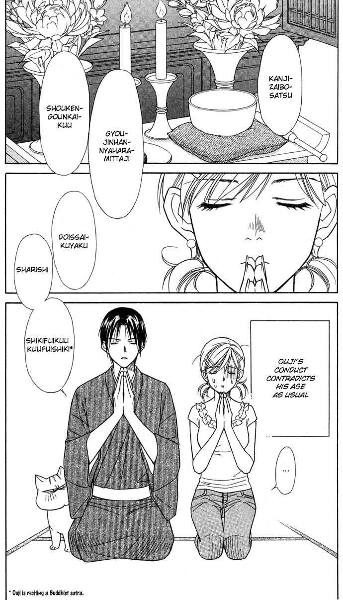 Page 10 Chapter 12 Thank You for the Meal