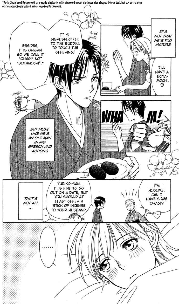 Page 11 Chapter 12 Thank You for the Meal