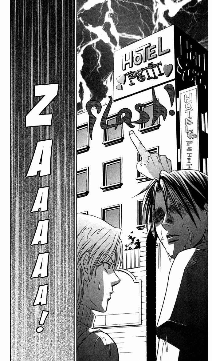 Page 20 Chapter 12 Thank You for the Meal