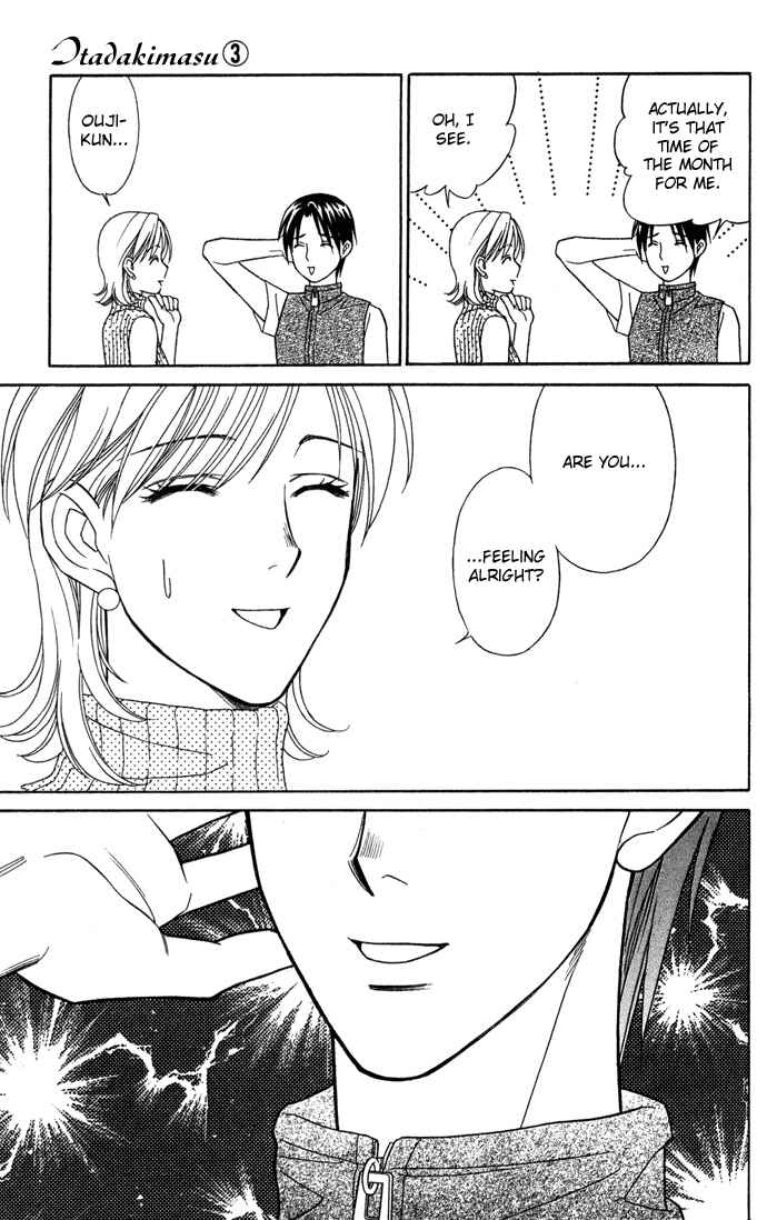 Page 24 Chapter 12 Thank You for the Meal