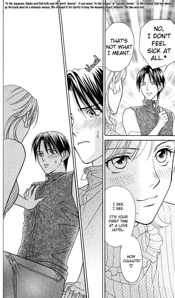 Page 25 Chapter 12 Thank You for the Meal