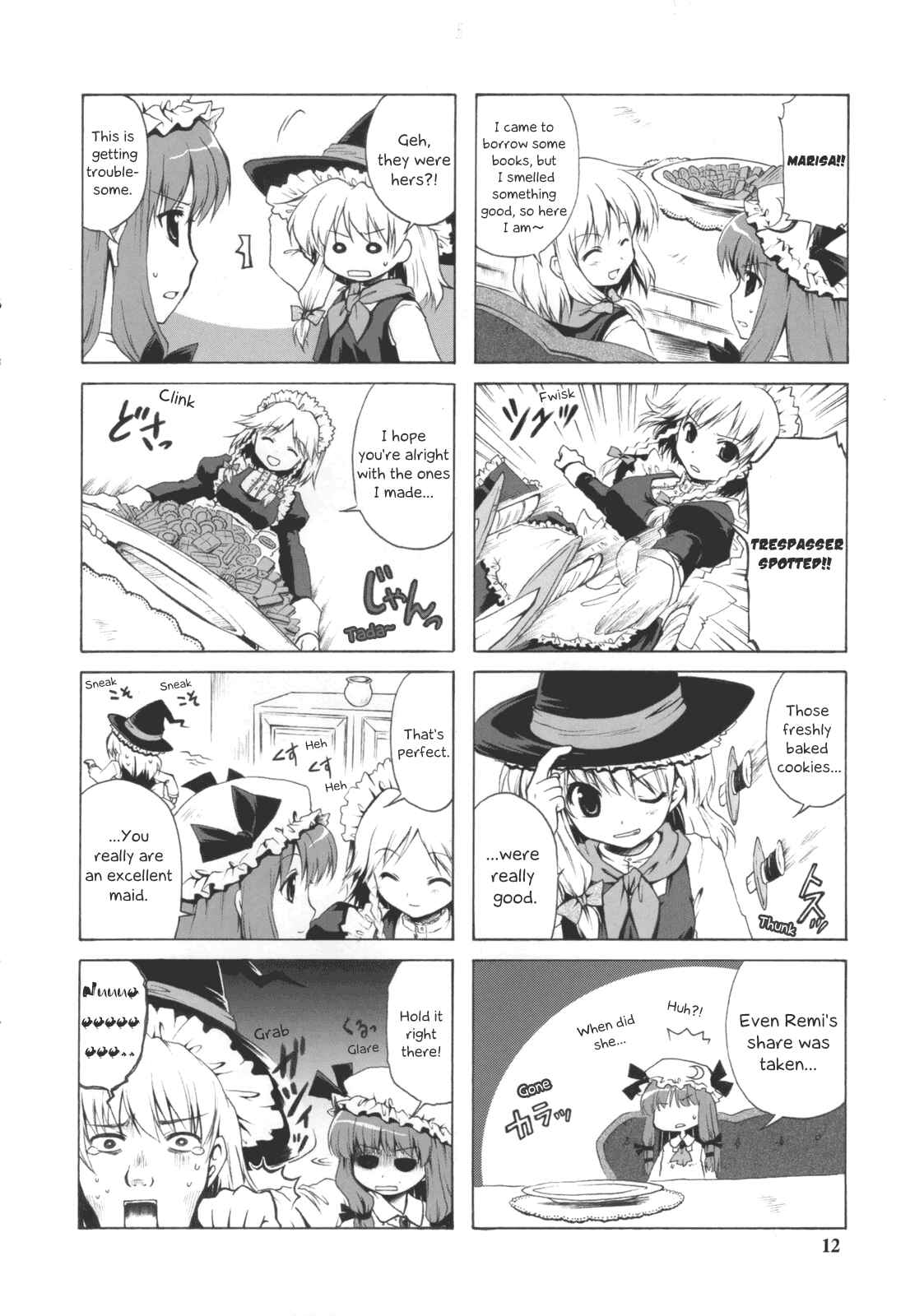 Page 12 Chapter Unknown_0bbf Touhou - Satou Shokan (Doujinshi)