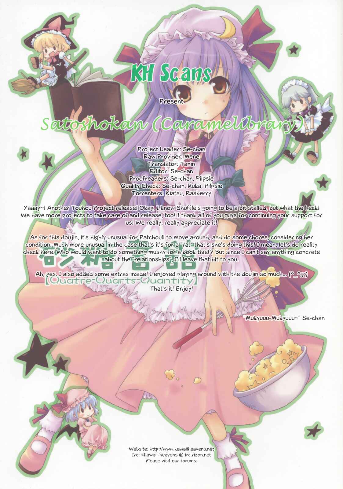 Page 20 Chapter Unknown_0bbf Touhou - Satou Shokan (Doujinshi)