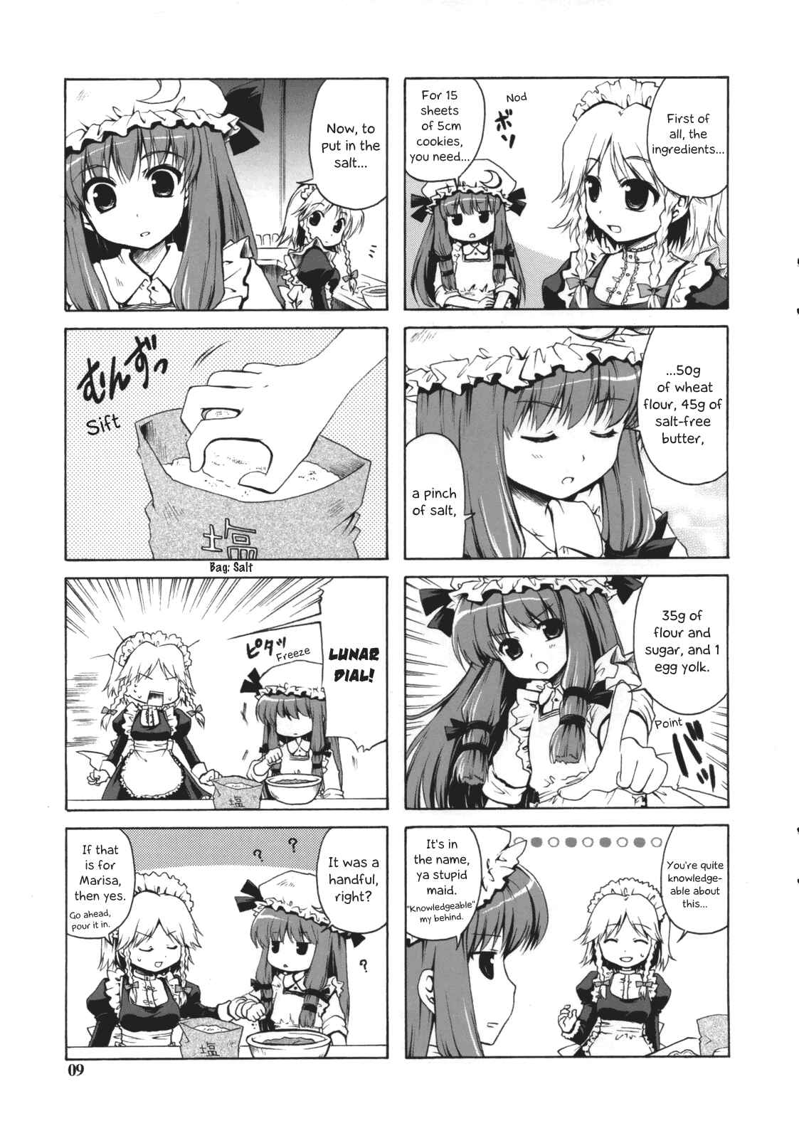 Page 21 Chapter Unknown_0bbf Touhou - Satou Shokan (Doujinshi)