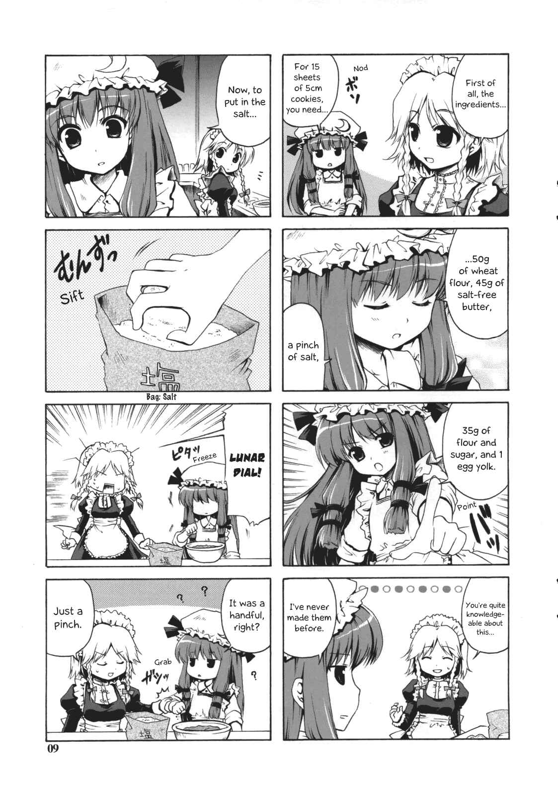 Page 9 Chapter Unknown_0bbf Touhou - Satou Shokan (Doujinshi)