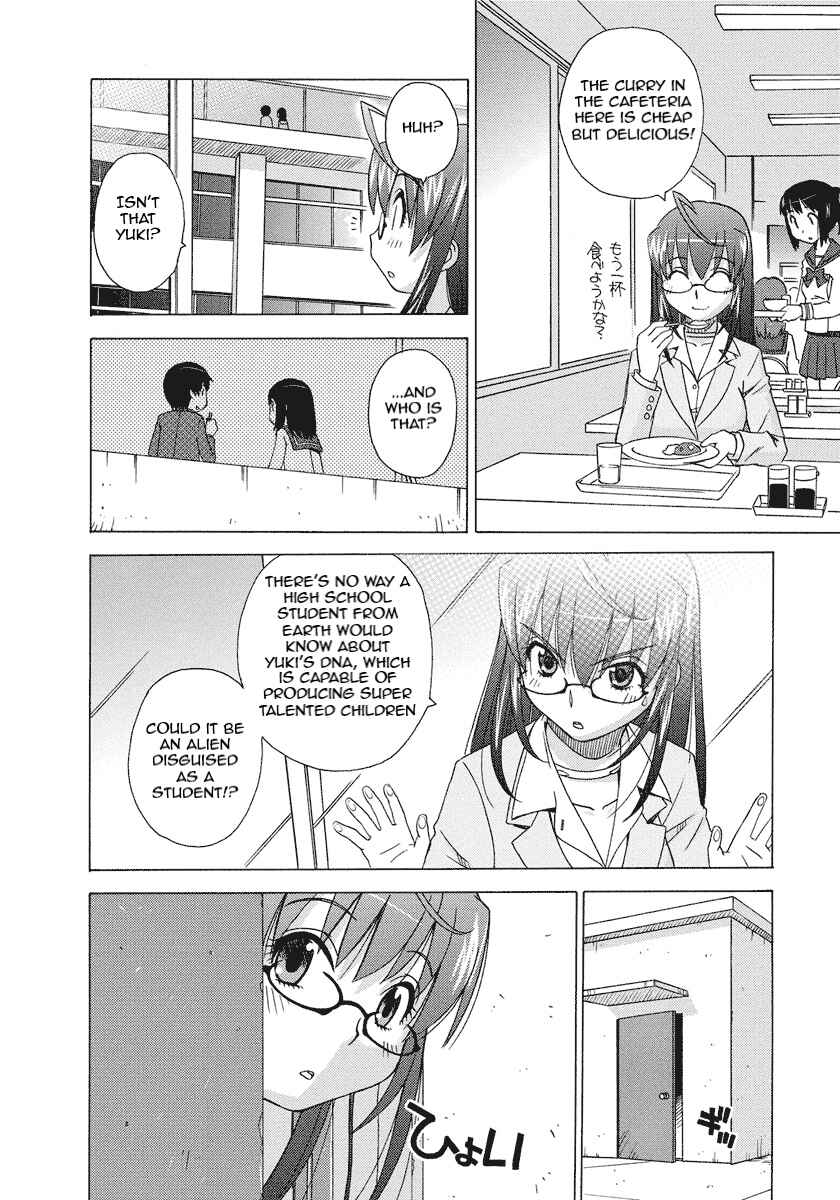 Page 11 Chapter 2 Tadaima Shinryakuchuu!
