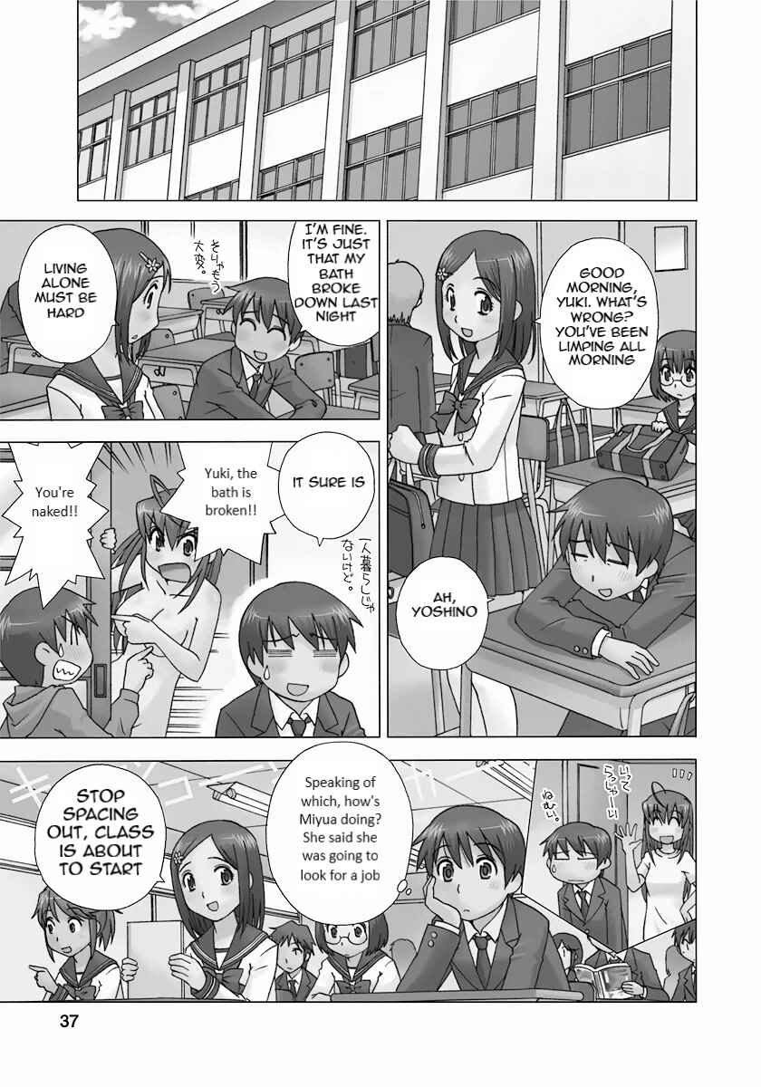 Page 2 Chapter 2 Tadaima Shinryakuchuu!