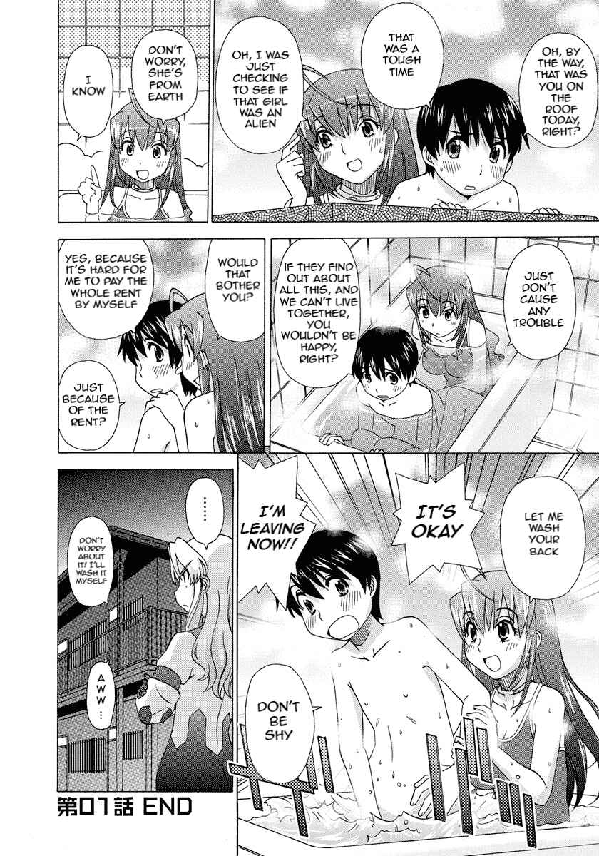 Page 21 Chapter 2 Tadaima Shinryakuchuu!