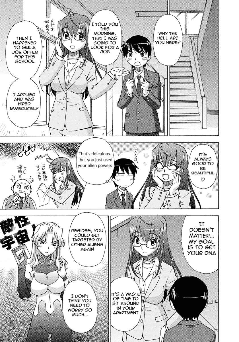 Page 6 Chapter 2 Tadaima Shinryakuchuu!