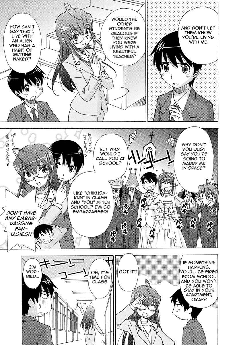 Page 8 Chapter 2 Tadaima Shinryakuchuu!