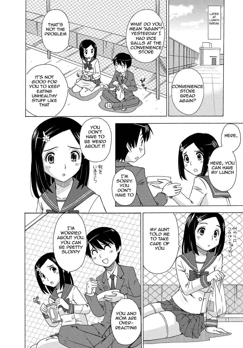 Page 9 Chapter 2 Tadaima Shinryakuchuu!