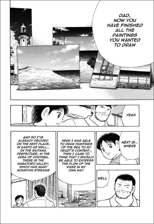 Page 12 Chapter 16 Captain Tsubasa: Memories