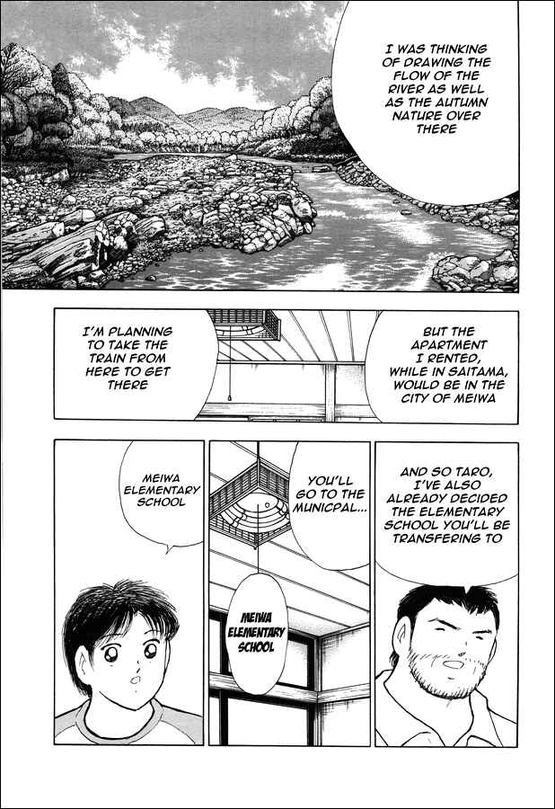 Page 13 Chapter 16 Captain Tsubasa: Memories