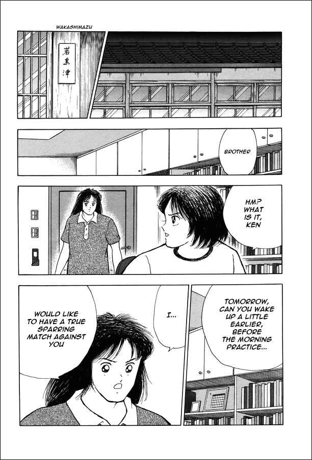 Page 14 Chapter 16 Captain Tsubasa: Memories