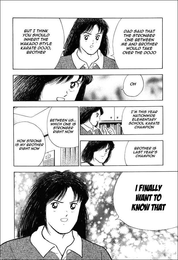 Page 16 Chapter 16 Captain Tsubasa: Memories