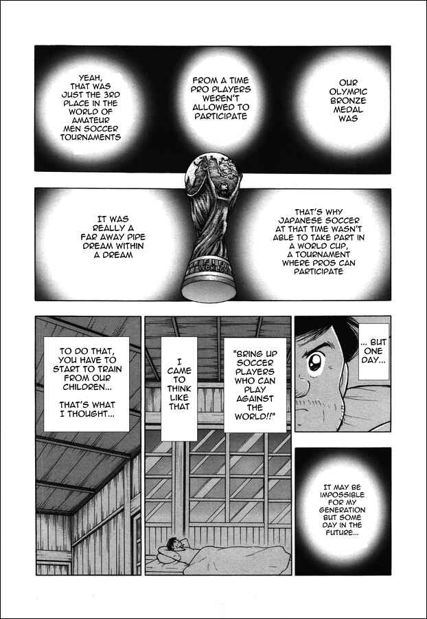 Page 10 Chapter 8 Captain Tsubasa: Memories