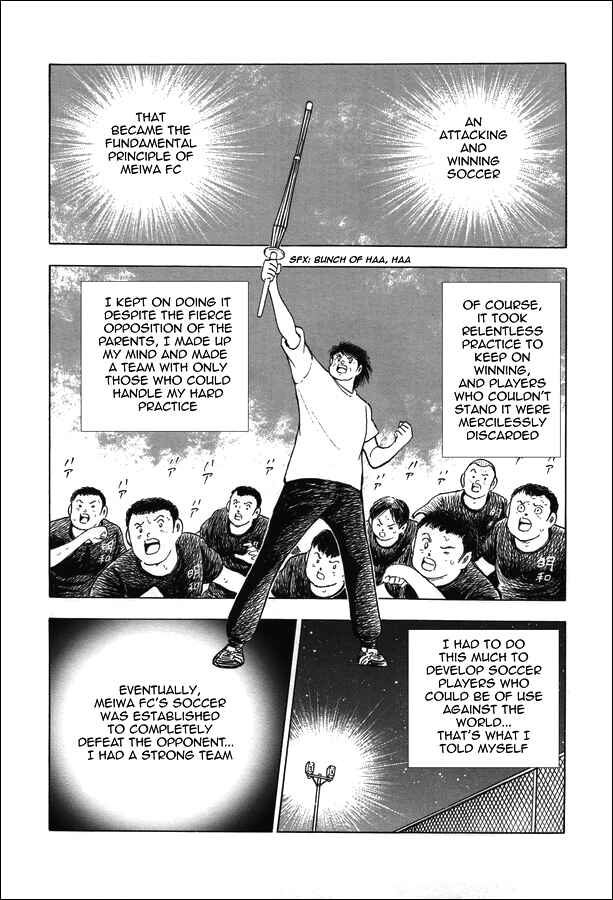 Page 13 Chapter 8 Captain Tsubasa: Memories