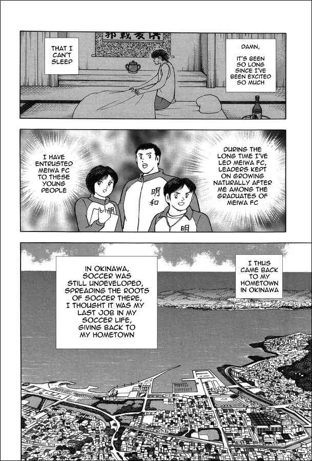 Page 16 Chapter 8 Captain Tsubasa: Memories