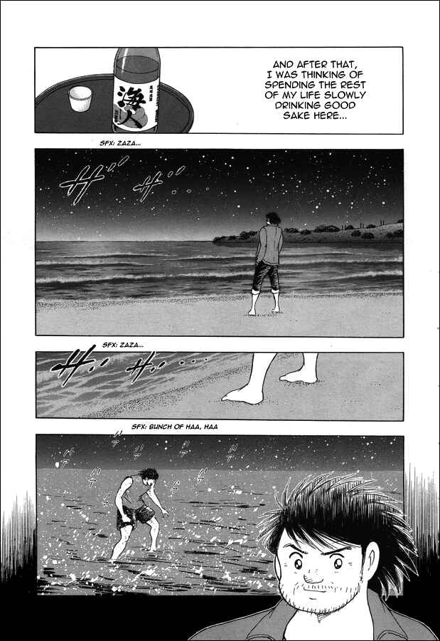 Page 17 Chapter 8 Captain Tsubasa: Memories