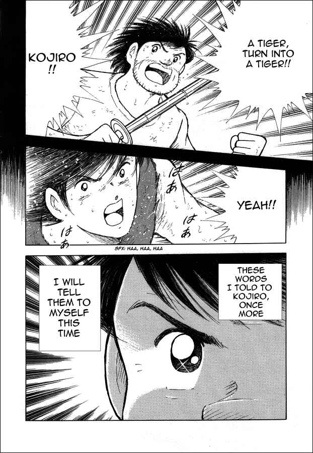 Page 18 Chapter 8 Captain Tsubasa: Memories