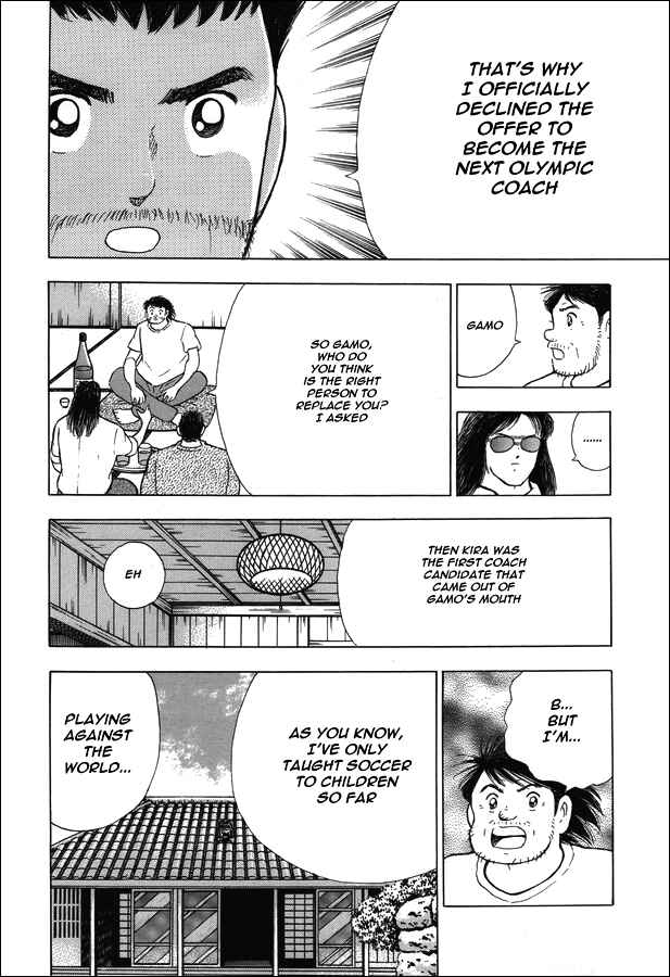 Page 4 Chapter 8 Captain Tsubasa: Memories