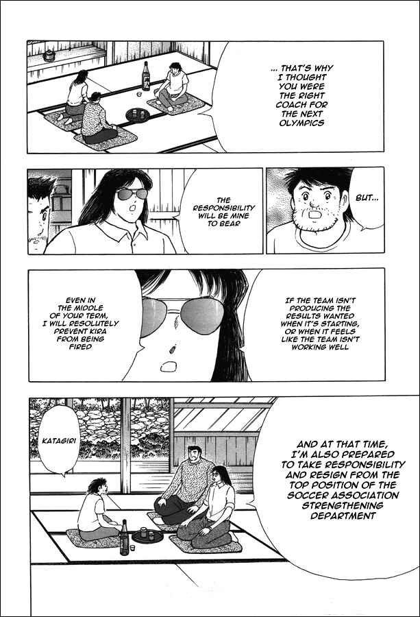 Page 6 Chapter 8 Captain Tsubasa: Memories