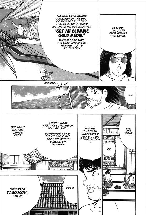 Page 7 Chapter 8 Captain Tsubasa: Memories