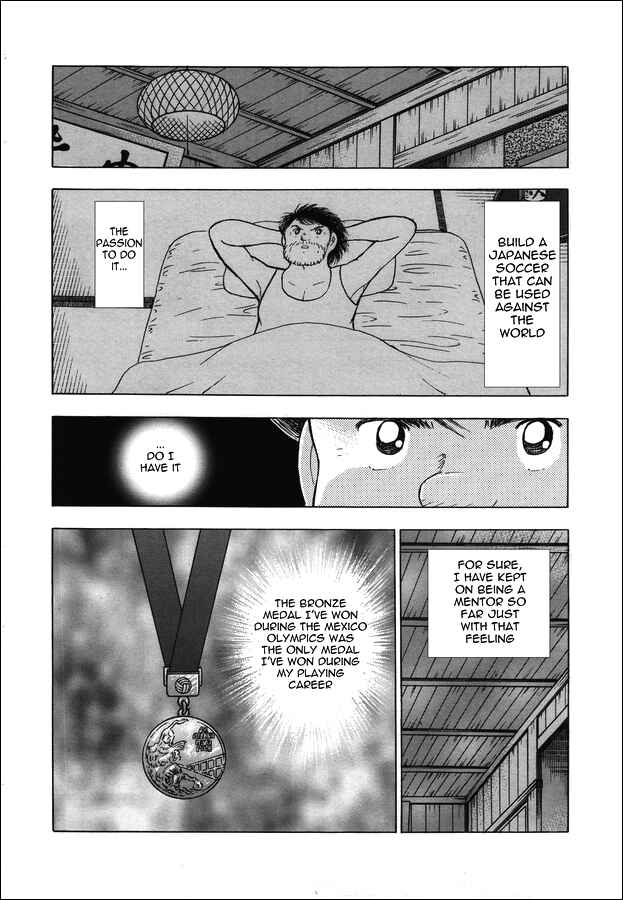 Page 8 Chapter 8 Captain Tsubasa: Memories