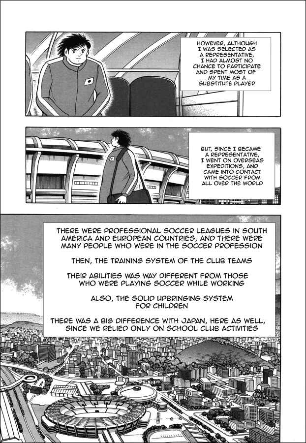 Page 9 Chapter 8 Captain Tsubasa: Memories