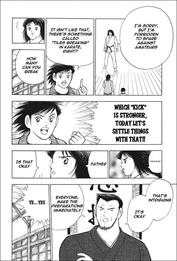 Page 11 Chapter 15 Captain Tsubasa: Memories