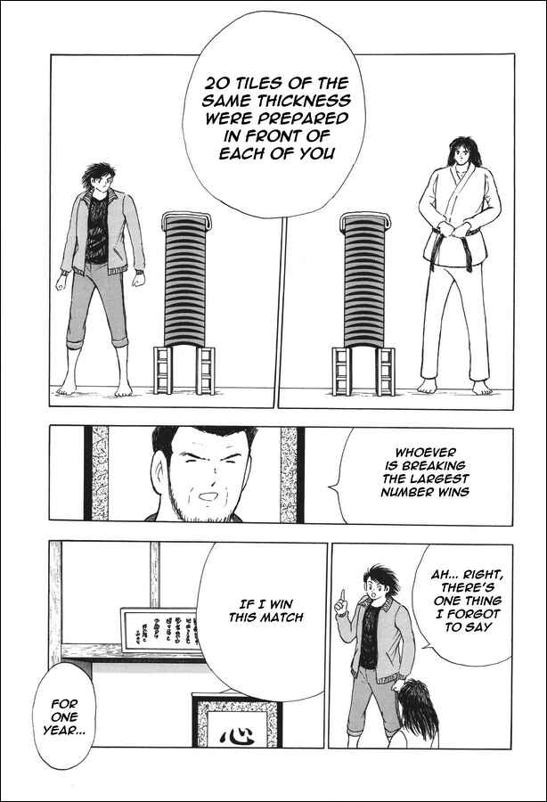 Page 12 Chapter 15 Captain Tsubasa: Memories