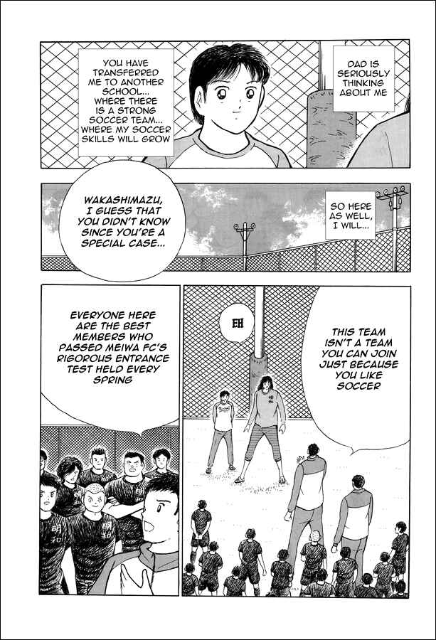 Page 14 Chapter 18 Captain Tsubasa: Memories