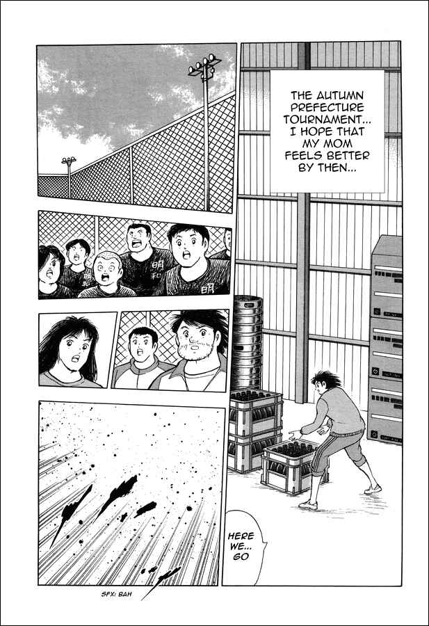 Page 18 Chapter 18 Captain Tsubasa: Memories