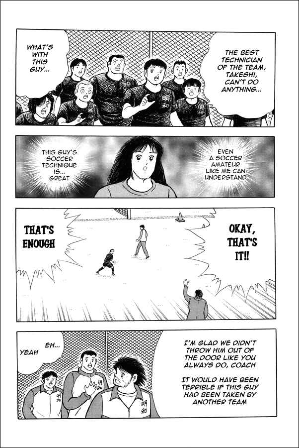Page 20 Chapter 18 Captain Tsubasa: Memories