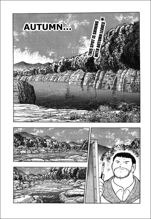 Page 3 Chapter 18 Captain Tsubasa: Memories