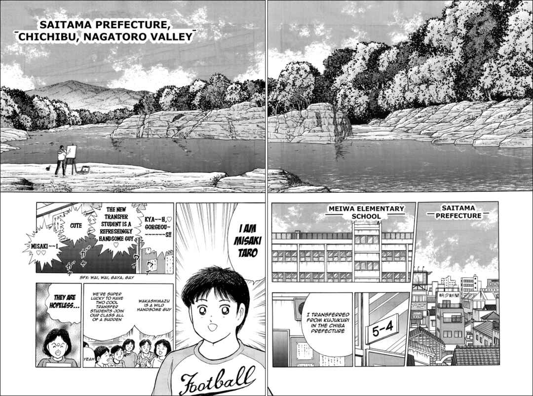 Page 4 Chapter 18 Captain Tsubasa: Memories