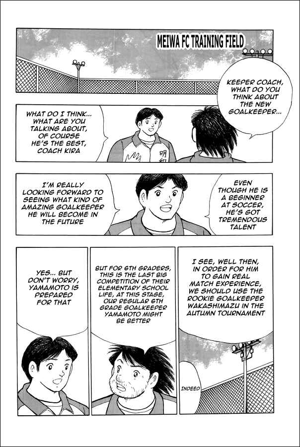 Page 7 Chapter 18 Captain Tsubasa: Memories