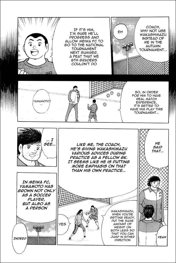 Page 8 Chapter 18 Captain Tsubasa: Memories
