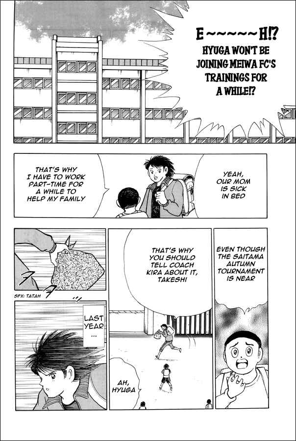Page 9 Chapter 18 Captain Tsubasa: Memories