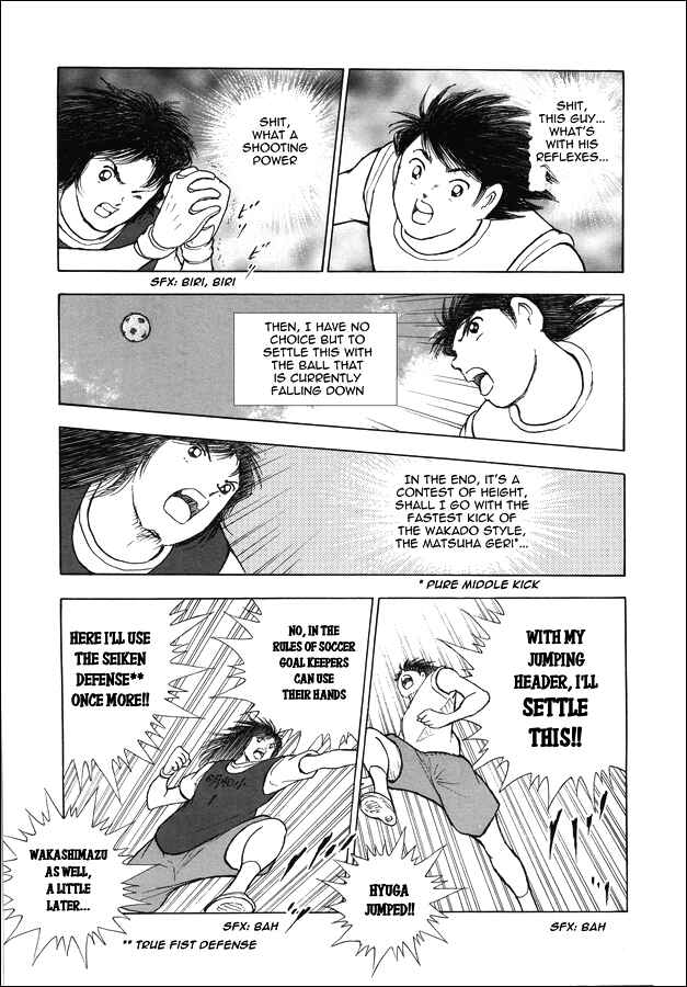Page 11 Chapter 14 Captain Tsubasa: Memories