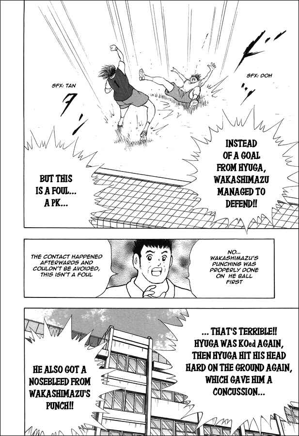 Page 13 Chapter 14 Captain Tsubasa: Memories