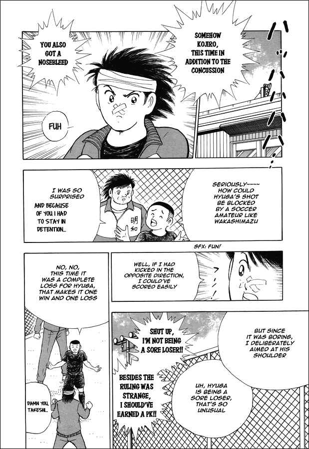 Page 15 Chapter 14 Captain Tsubasa: Memories