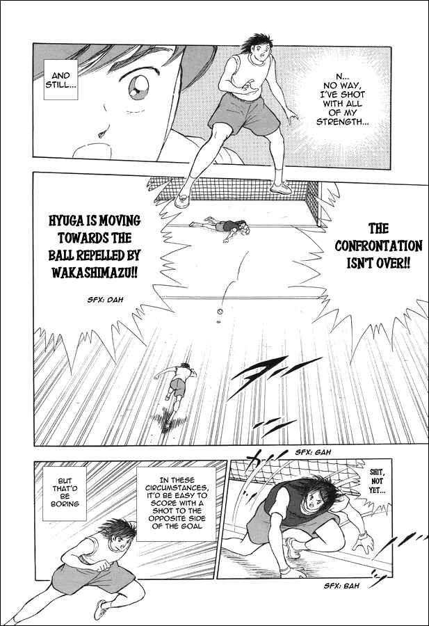 Page 7 Chapter 14 Captain Tsubasa: Memories