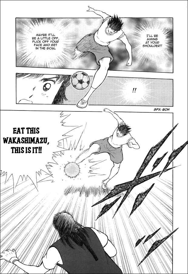 Page 8 Chapter 14 Captain Tsubasa: Memories