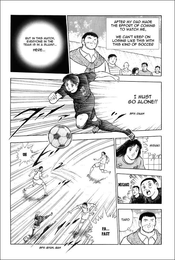 Page 10 Chapter 21 Captain Tsubasa: Memories