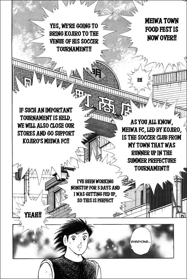 Page 12 Chapter 21 Captain Tsubasa: Memories