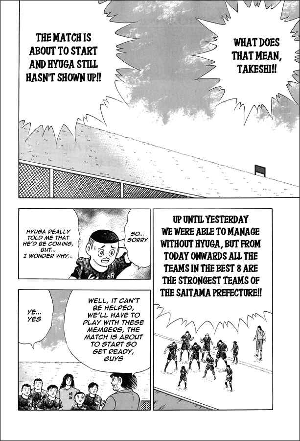 Page 4 Chapter 21 Captain Tsubasa: Memories